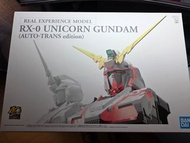 Bandai 全新行版 獨角獸 自動變形 半胸像 RX-0 Unicorn Gundam (Auto-Trans Edition)