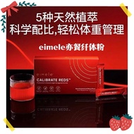 Eimele Calibrate Reds 口服纤体针粉 / Eimele Metabolism Plus Coffee 亦餐代谢咖啡