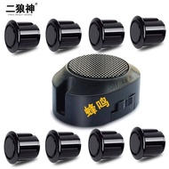Real Voice Buzzer Alarm Ruyuan Car Front Rear Reversing Radar 4/6/8 Probe Blind Zone Detection Anti-