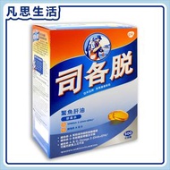 司各脫 - 司各脫 鰵魚肝油丸 500PCS #18551