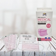 KBM Pink Medical Face Mask [20pcs with Individual Packing + CE cert]