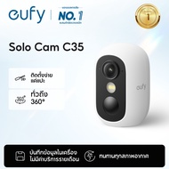Eufy โดย Anker กล้องกลางแจ้ง S220/E30/E42/C35 กล้องรักษาความปลอดภัย | 4K | ดูอัลแบนด์ Wi-Fi 6 | AI ก