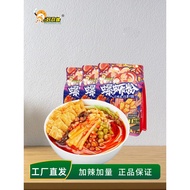 Haohuan Snail Snail Noodles Spicy Smelly Haohuan Snail Noodles Liuzhou Authentic Snail Noodles Haogu