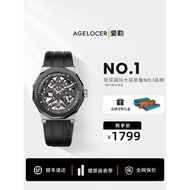 AGELOCER Jam Tangan Mekanikal Black Forest Asli untuk Lelaki Hadiah Jam Seramik untuk Hari Lahir Tem