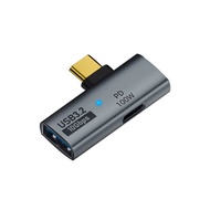 typec OTG轉接頭 USB3.0 同時充電 PD快充100W