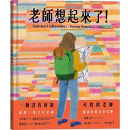 [Big Block Culture] The Teacher Remembers It/Sabine.c Coloredo/Five Car Mall