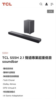 TCL S55H 2.1聲道 Soundbar