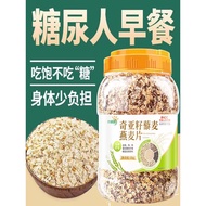 Chia Seed Quinoa Oatmeal Brewed Oatmeal No Added Sugar Dietary Fiber Full Belly Staple Food Sugar-Fr