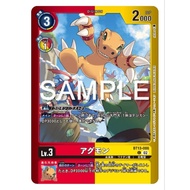 DIGIMON CARD Agumon BT13-008 LM04 Common