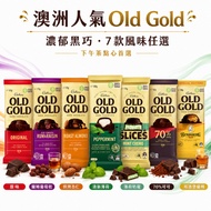 Cadbury Old Gold Dark Chocolate Brick Australian Chocolate Original Almond Mint Rum Raisin Optional