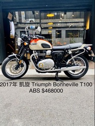 2017年 凱旋 Triumph Bonneville T100 ABS TCS 水冷 只跑四千多公里 可分期 免頭款 歡迎車換車 網路評價最優 業界分期利息最低 街車 T120 CB1100