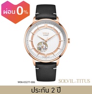 Solvil et Titus (โซวิล เอ ติตัส) นาฬิกาผู้ชาย Enlight Skeleton ระบบออโตเมติก สายสเตนเลสสตีล/หนัง ขนา