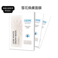 Korea CPU Dr.cpu Snowflake Peeling Mask