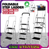 3/4/5 Step Foldable Step Ladder With Handle Tangga Lipat Heavy Duty Folding Ladder Household Non Slip Platform Ladder 梯子