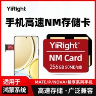 YiRight NM Card 256GB ความเร็วสูง สำหรับ Huawei Mate20 Mate30 Mate40 โทรศัพท์มือถือ แท็บเล็ต ความจุก