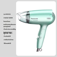 Panasonic | ไดร์เป่าผมร้อนและเย็นเพื่อป้องกันผม ใช้ในบ้าน