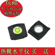 Nikon SLR Camera Hot Shoe Cover D90D3100D3300D5300D7000D750D850 Spirit Level Accessories