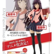 ++全新 EXQ SQ物語系列 化物語 終物語 憑物語 西尾維新 戰場原黑儀