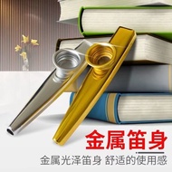 Metal Professional Grade kazoo kazoo kazoo kazoo Card Set Flute Beginner Niche Musical Instrument Co