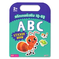IQ-EQ Sticker : ABC Book