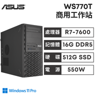 ASUS WS770T 華碩商用工作站/R5-7600/16G D5/512G SSD/550W/DVD-RW/Win11 Pro/3年到府維修保固/90WS0031-M00050