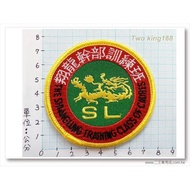 Erwang Military Police Self-Defense Department Store★☆Army Infantry 153 Brigade Armband (Xianglong C