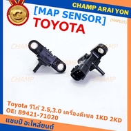 ******New OEM Air Sensor MAP Toyota Vigo 2.5 3.0 Diesel Engine 1KD 2KD OE: 89421-71020