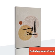(With Frame) Islamic Poster Arabic Calligraphy Wall Decoration Canvas Drawing Living Room Decoration