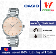 casio นาฬิกาผู้หญิง สายสเตนเลส รุ่น LTP-VT01 : LTP-VT01D-4B คาสิโอ้ LTP-VT01D ตัวล็อคแบบบานพับ (watc