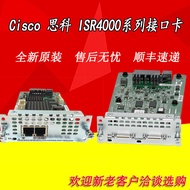 CICO NIM-1T/2T/4T/2FXS/4FXS/2FXO/4FXO/ES2-4/ES2-8/ES2-8-P Module