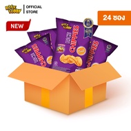 ขนมข้าวแผ่นอบกรอบเพื่อสุขภาพ อร่อย มี อย และฮาลาล RISE BUDDY RICE CHIPPIES  รสชิลลี่แอนด์ไลม์ (ลัง 2