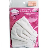 蓬鬆面膜今治毛巾，適合超敏感肌膚，白色，大號，1 件