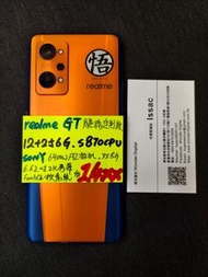 Realme GT Neo 12+256 DragonBALL 龍珠限定版