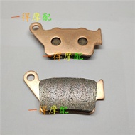 Suitable for BMW BMW C1/125 C1/200 G310R G310GS Rear Brake Pad Metal Sintered Brake Pad