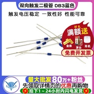 Two-Way Trigger Diode DB3 Blue DB-3 Trigger Tube Package DO-35 (20 Pcs)