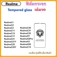 9H Full ฟิล์มกระจก เต็มจอ For RealmeC1 RealmeC2 RealmeC3 RealmeC11 RealmeC12 RealmeC15 RealmeC17 RealmeC21 RealmeC21Y RealmeC25 RealmeC25Y RealmeC30 C30s RealmeC31 RealmeC33 RealmeC35 RealmeXT RealmeX2Pro RealmeX3 RealmeX50 OPPO glass