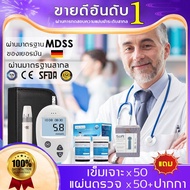 sinocare แผ่นตรวจ 50 ชิ้นเครื่องวัดน้ำตาล เครื่องตรวจเบาหวาน วัดเบาหวาน ตรวจเบาหวาน ตรวจน้ำตาล อุปกร