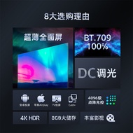 Changhong Official Flagship Store 58D4PS 58-Inch Ultra-Thin Full-Screen Ultra-High Definition Smart 