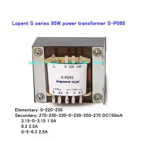 Lopent S series 95W power transformer S-P095, suitable for 6P14, 6P6P, 6P1, EL84, 6BQ5 tube single-e