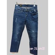 Second-Hand Jeans Low Waist