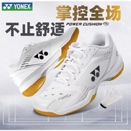 Yonex 2024 New badminton shoes men's and women's volleyball shoes shb65z3 cached shock absorbing ver