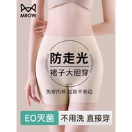 Cat Woman Women's Ice Silk Seamless Boxer Brief Anti-Glare Underwear