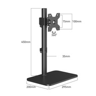 DZ2011B ขาตั้งจอคอม Monitor Arm 14-35“ หมุนจอได้ ปรับซ้ายขวา ก้มเงยได้