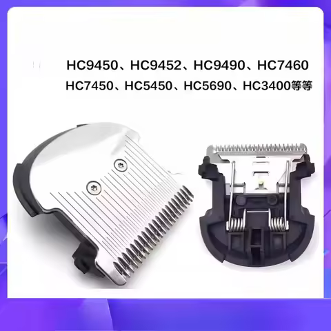 Suitable for Philips electric hair clipper hair clipper trimming head HC5690 HC7450 HC5450 HC3426 34