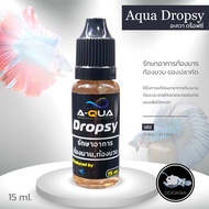 Aqua Dropsy (อะควา ดร็อฟซี่) รักษาอาการท้องมารท้องบวมของปลากัด