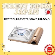 【Direct from Japan】Iwatani Cassette stove CB-SS-50 slim gold color