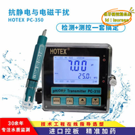 【優選】臺灣SUNTEX上泰替代款PH/ORP合泰在線PC-310工業PH酸鹼檢測控制器