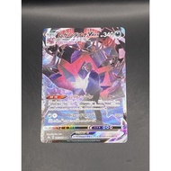 [A] Pokemon Eternatus VMAX 247/184pokemon card japanese