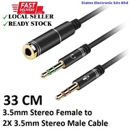 PC to Headset 3.5mm Stereo Female to 2x 3.5mm Stereo Male Audio Mic Extension Cable - TAV-2044G/33CM