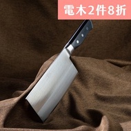 葉添-電木柄系列 口金菜刀-四號菜刀/切剁刀